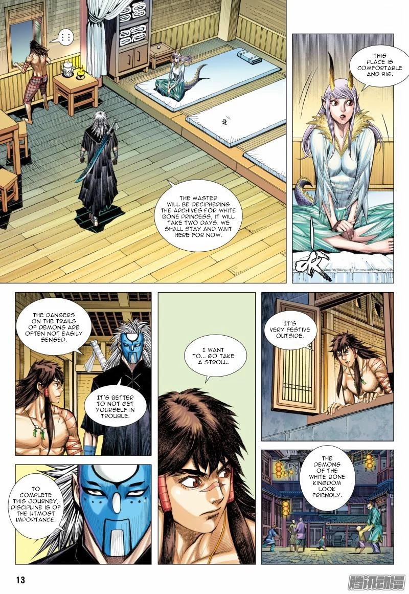 Journey to the West chapter 117 - page 14
