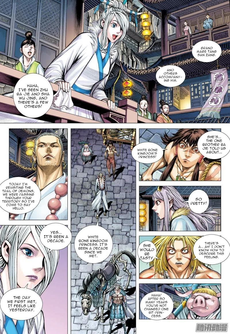 Journey to the West chapter 117 - page 4
