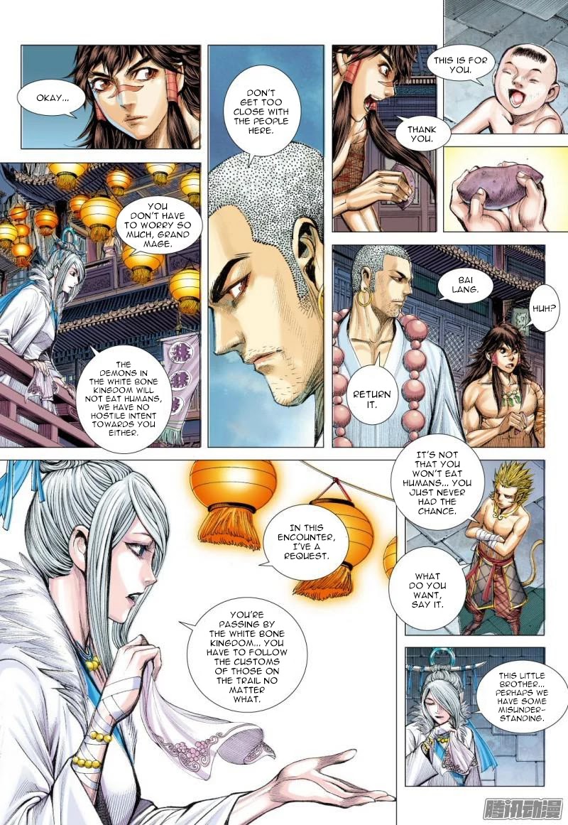 Journey to the West chapter 117 - page 8