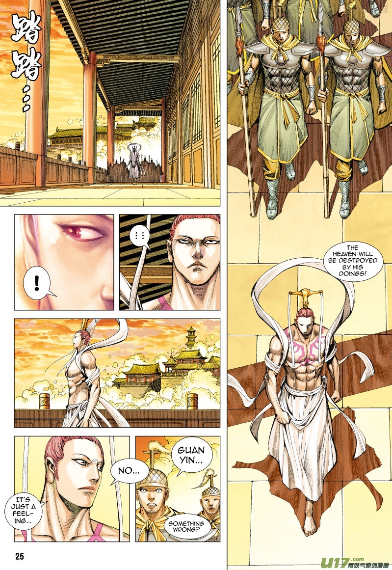 Journey to the West chapter 70.2 - page 12