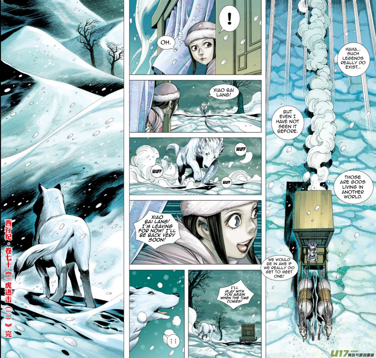 Journey to the West chapter 70.2 - page 18