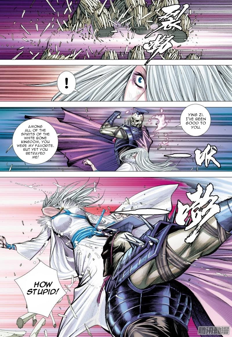 Journey to the West chapter 121 - page 11