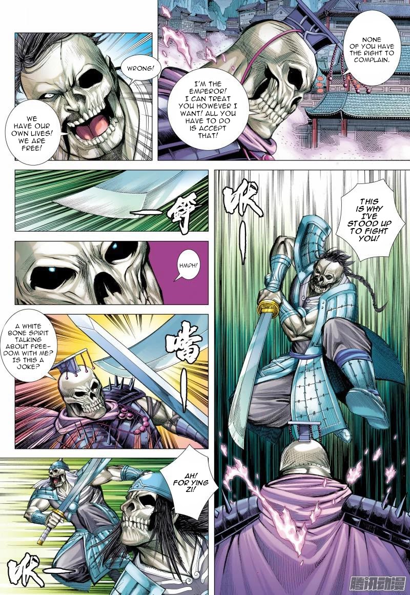 Journey to the West chapter 121 - page 13