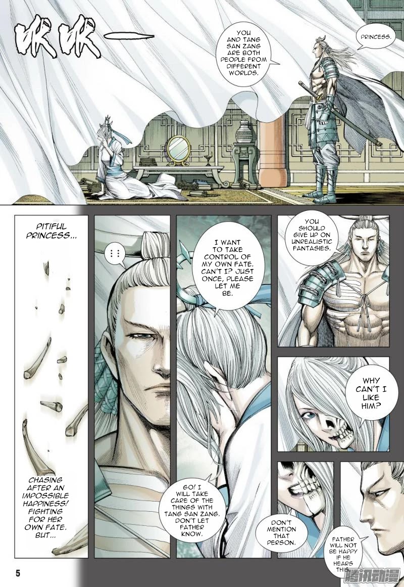 Journey to the West chapter 121 - page 6