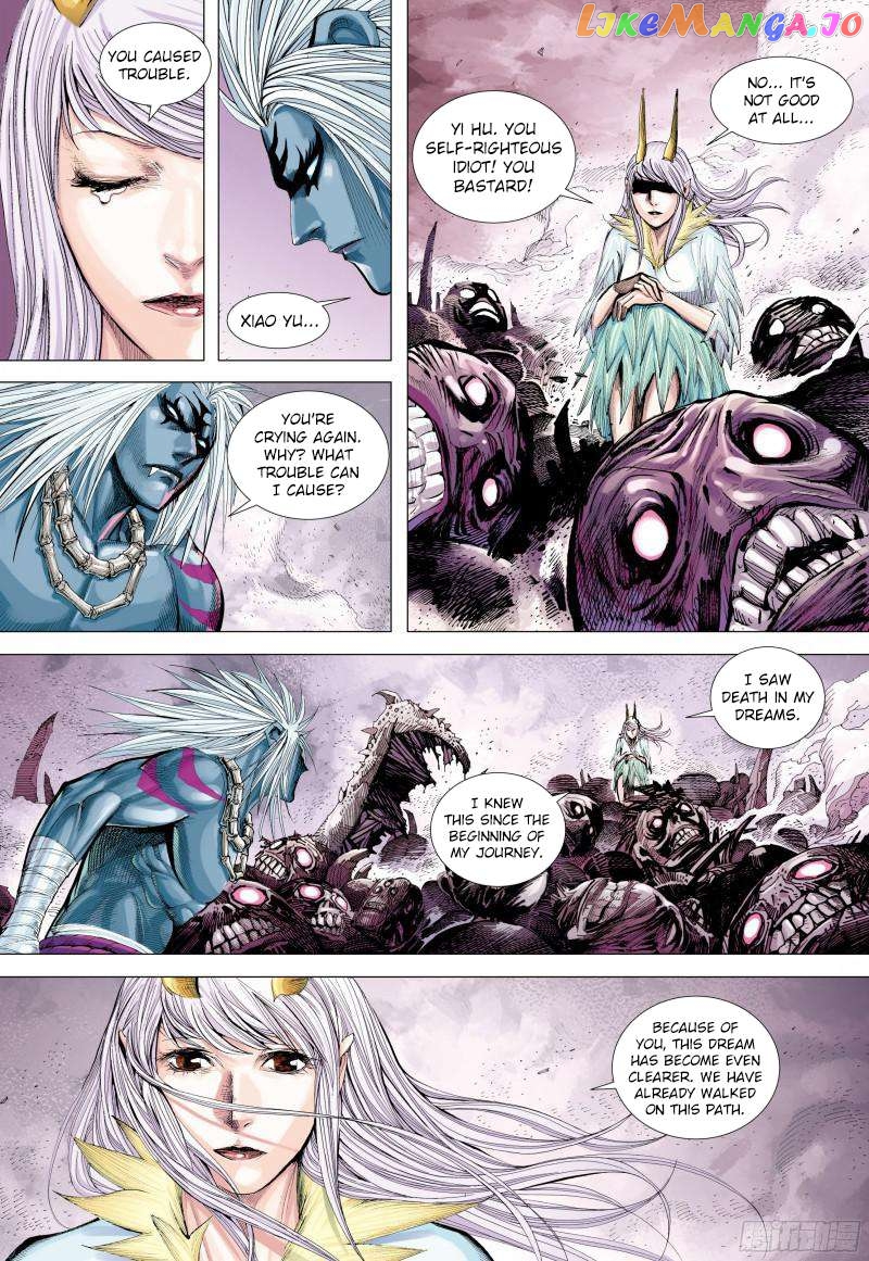 Journey to the West Chapter 139.5 - page 12