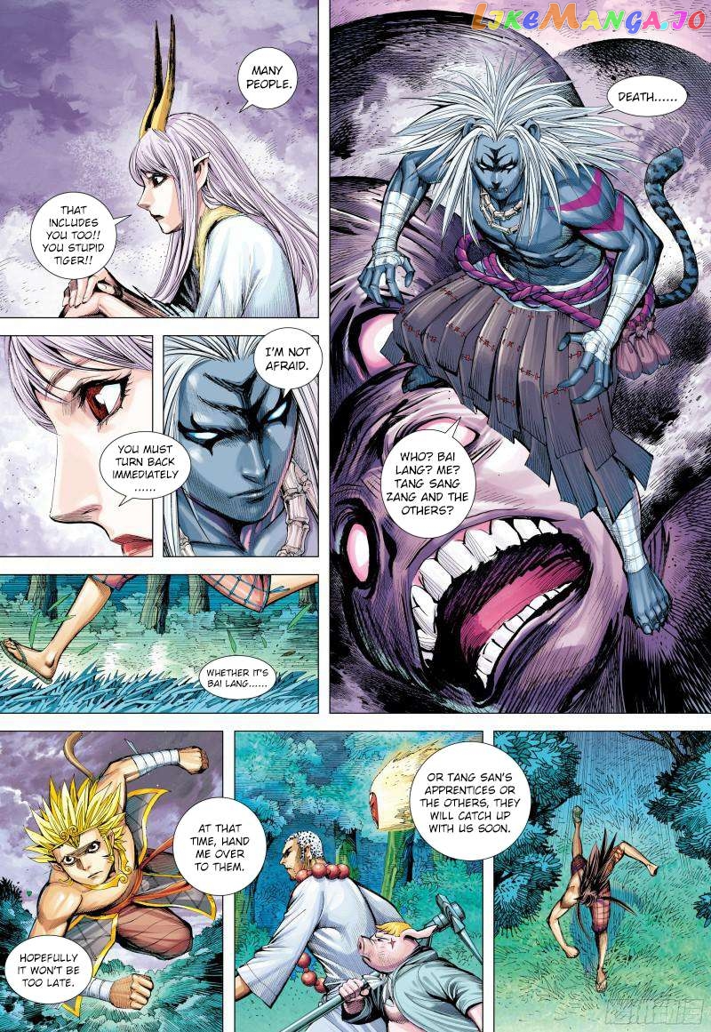 Journey to the West Chapter 139.5 - page 13