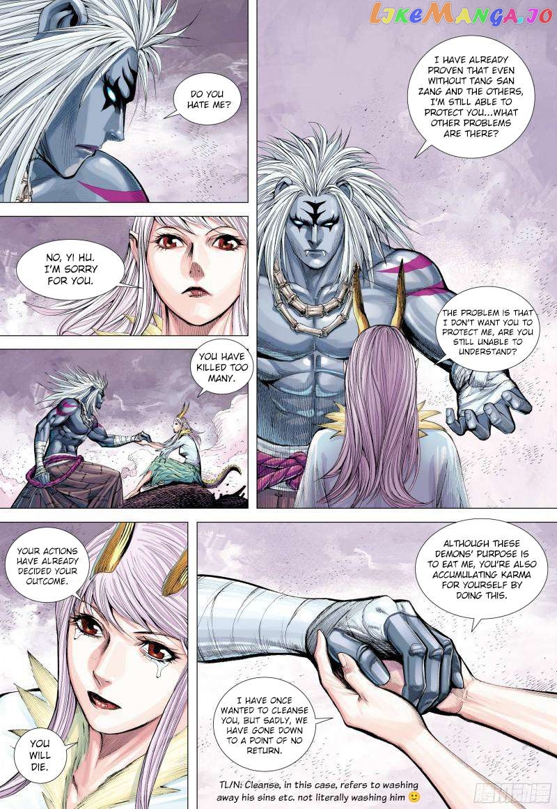 Journey to the West Chapter 139.5 - page 14