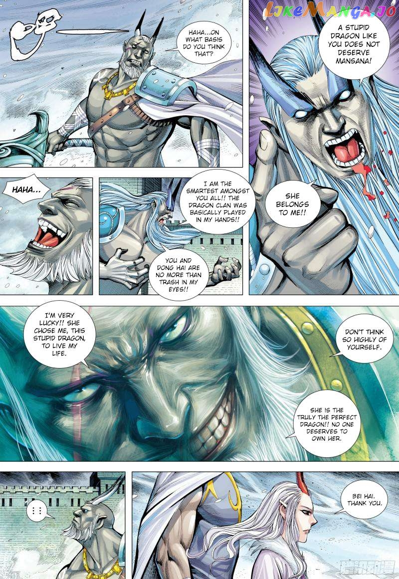 Journey to the West Chapter 139.5 - page 5