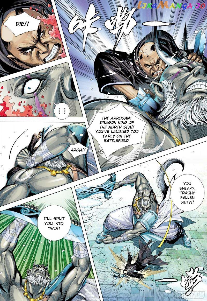 Journey to the West Chapter 139.5 - page 7