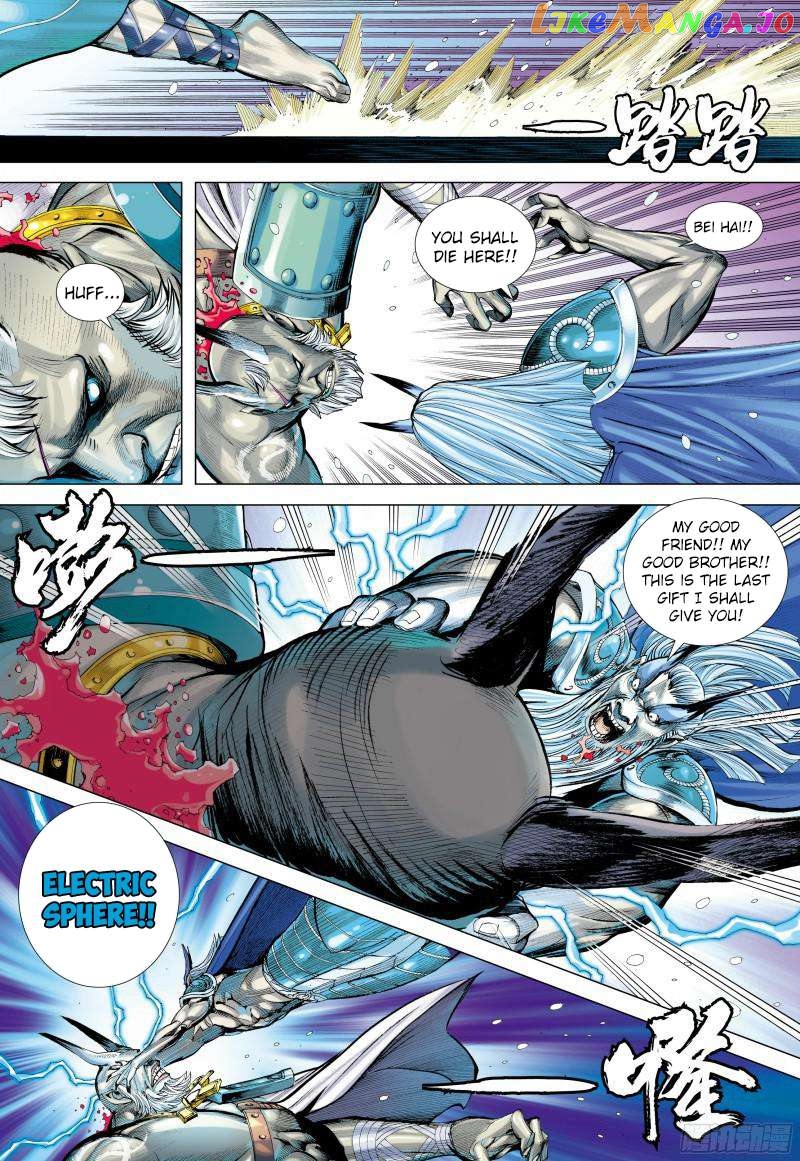 Journey to the West Chapter 139.5 - page 9