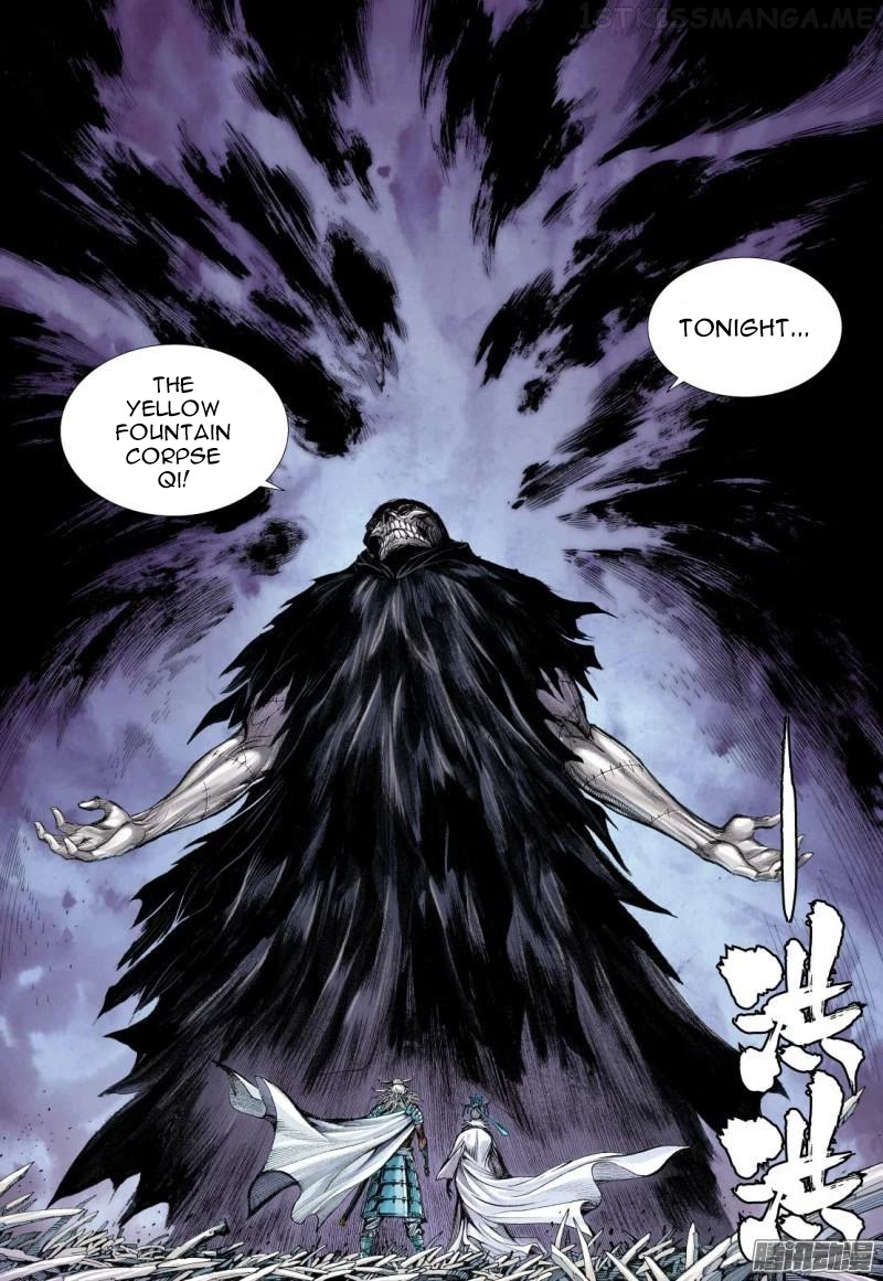 Journey to the West chapter 117.5 - page 10