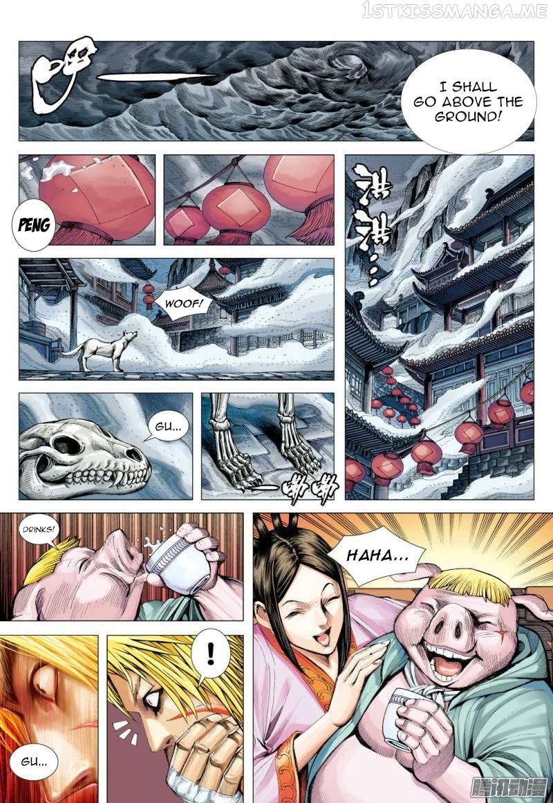 Journey to the West chapter 117.5 - page 11