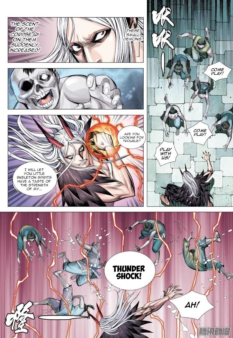 Journey to the West chapter 117.5 - page 14