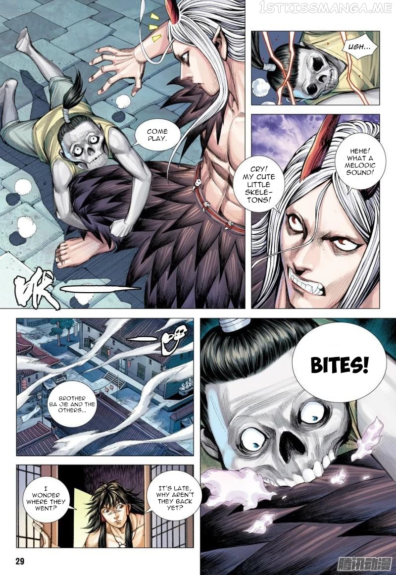 Journey to the West chapter 117.5 - page 15