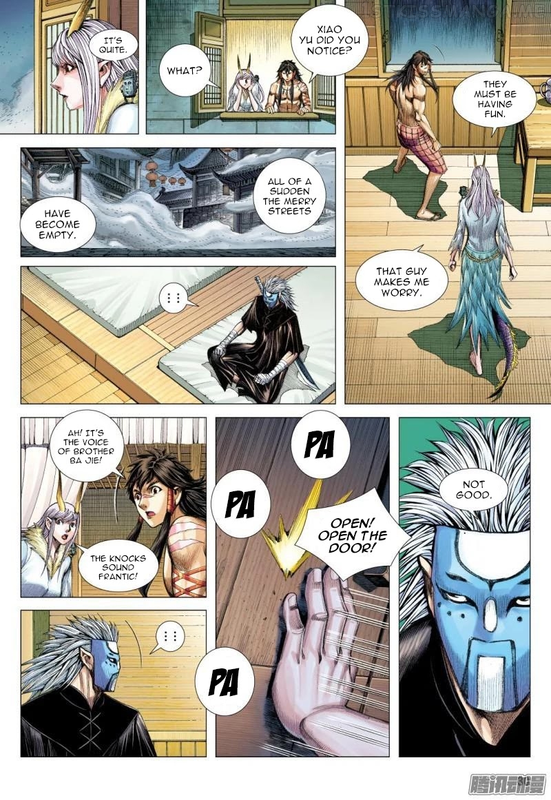 Journey to the West chapter 117.5 - page 16