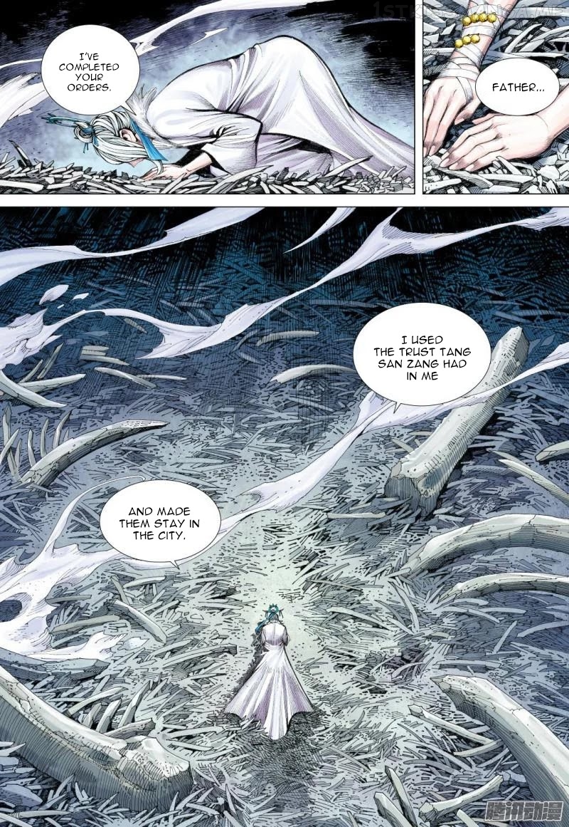 Journey to the West chapter 117.5 - page 4