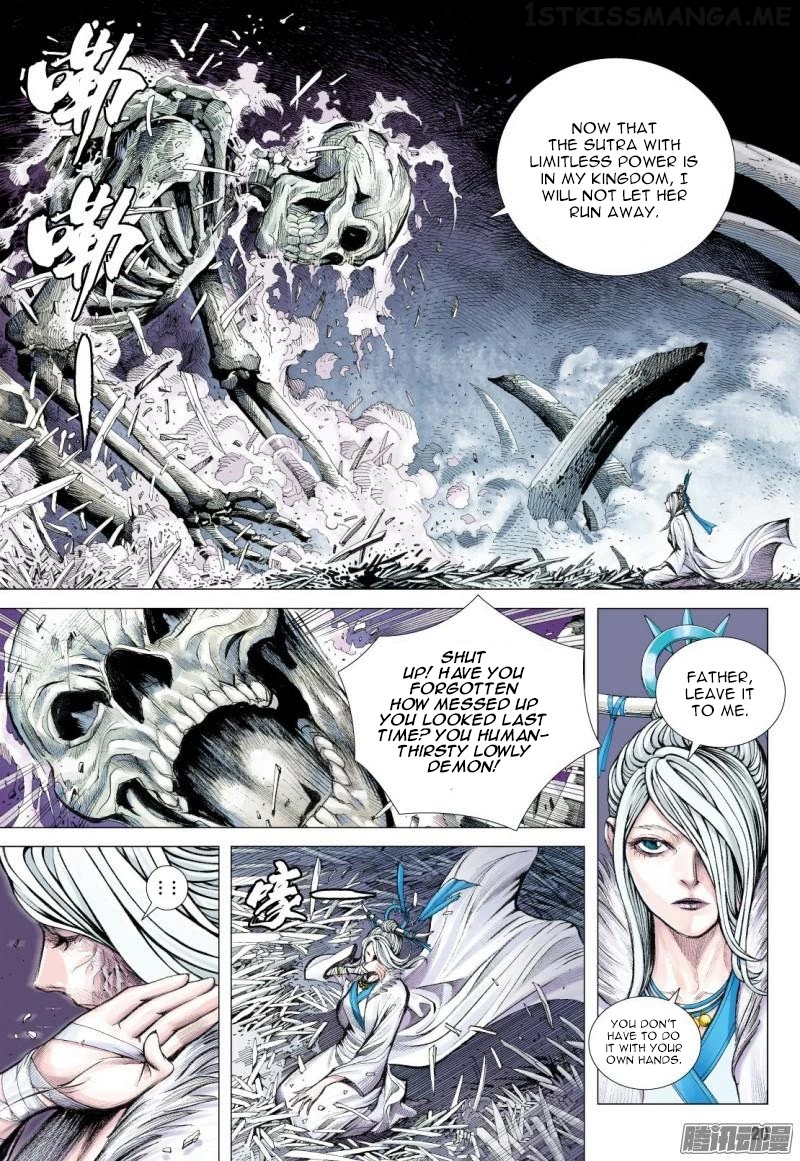Journey to the West chapter 117.5 - page 6