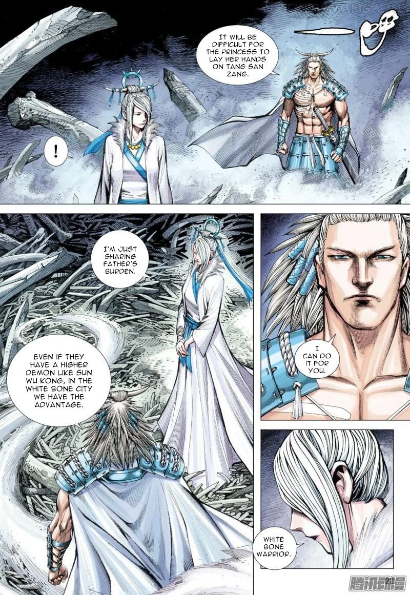 Journey to the West chapter 117.5 - page 8