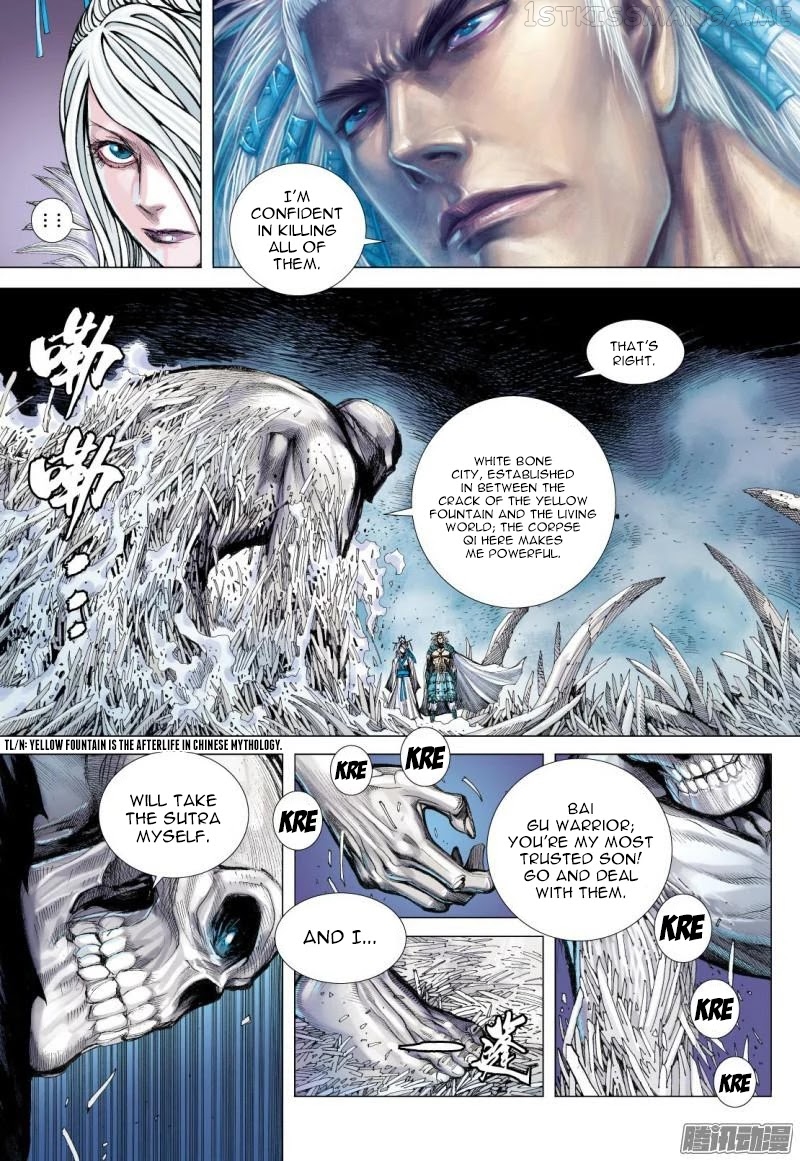 Journey to the West chapter 117.5 - page 9