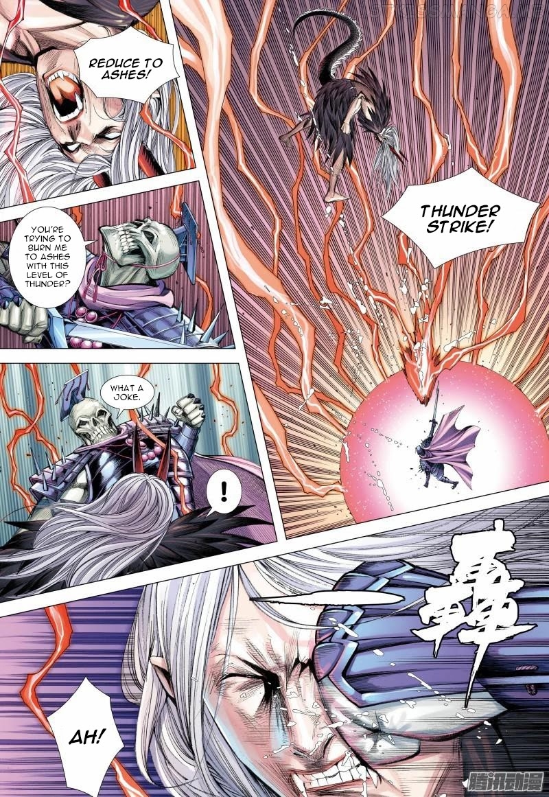 Journey to the West chapter 121.5 - page 12
