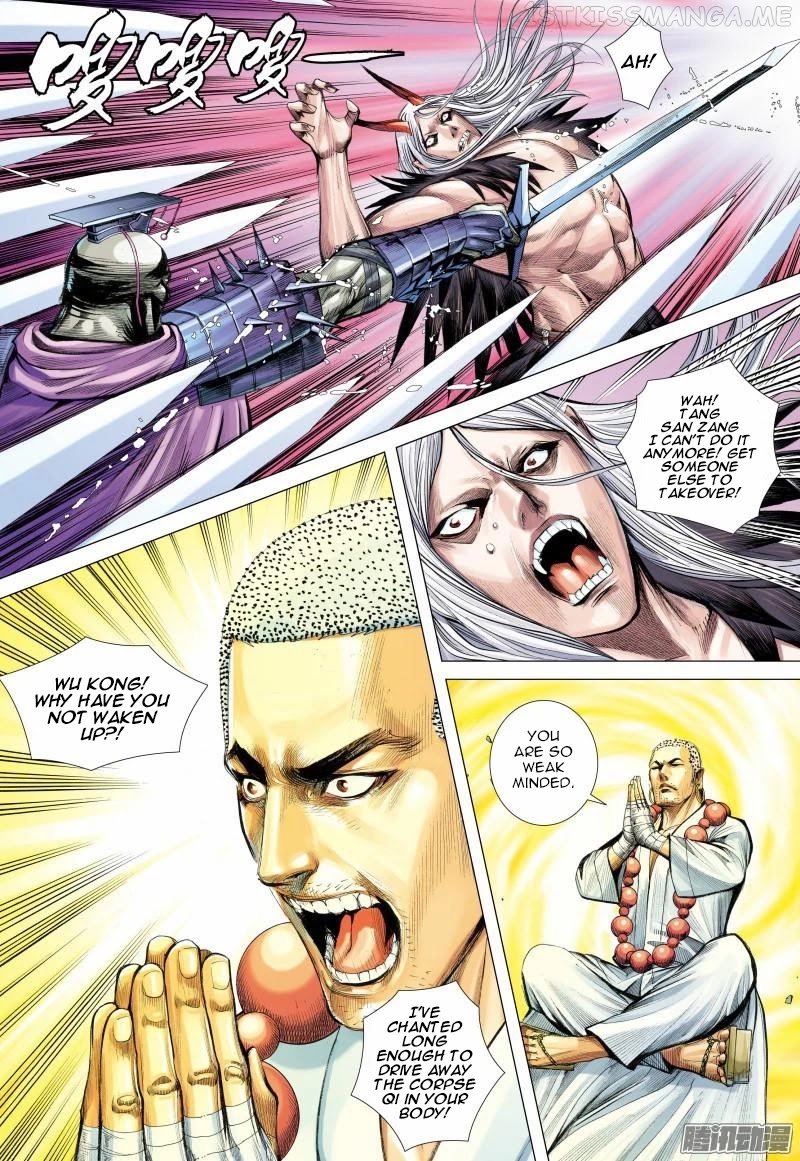 Journey to the West chapter 121.5 - page 14