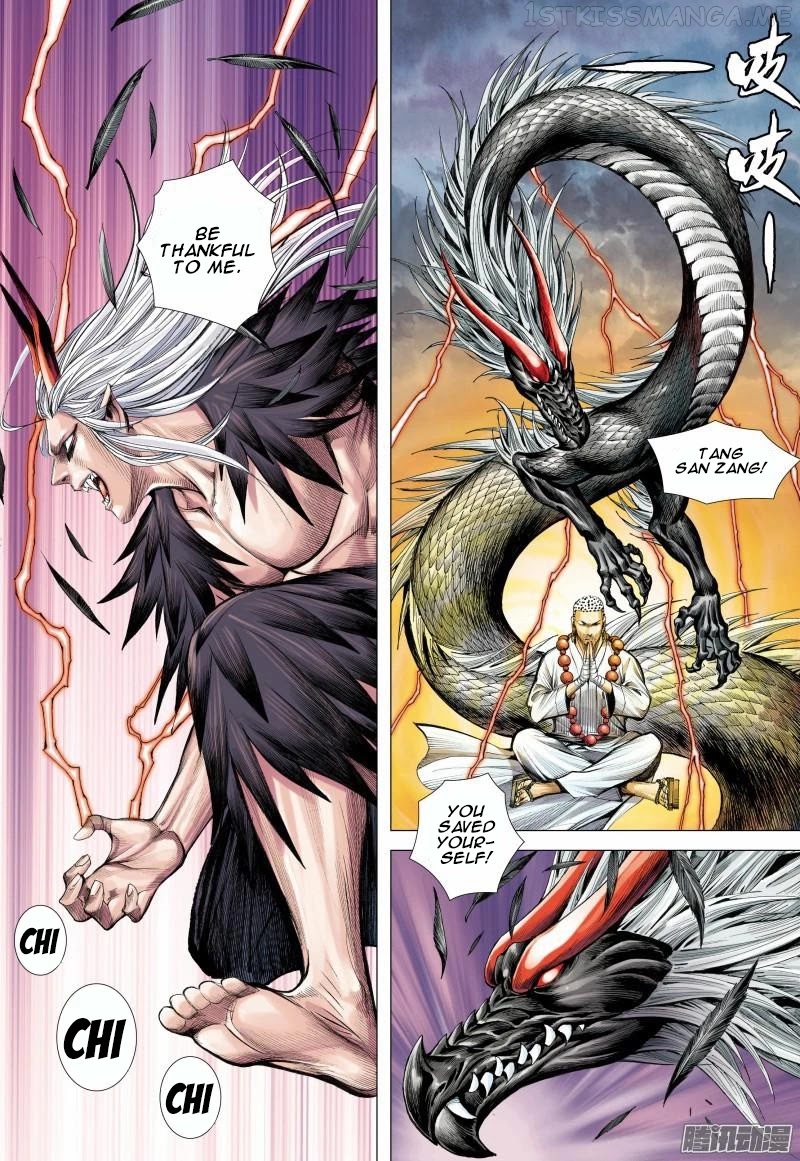 Journey to the West chapter 121.5 - page 7