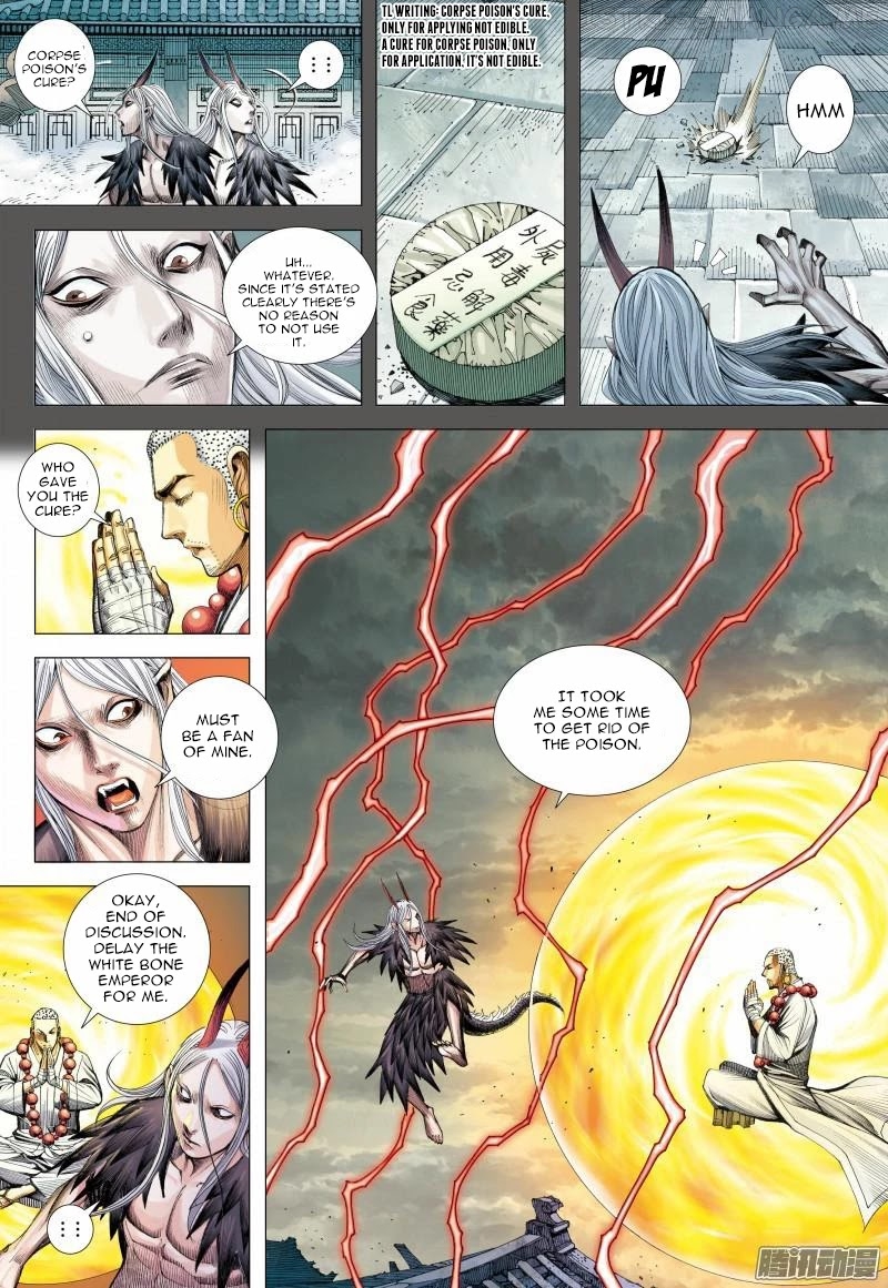 Journey to the West chapter 121.5 - page 9