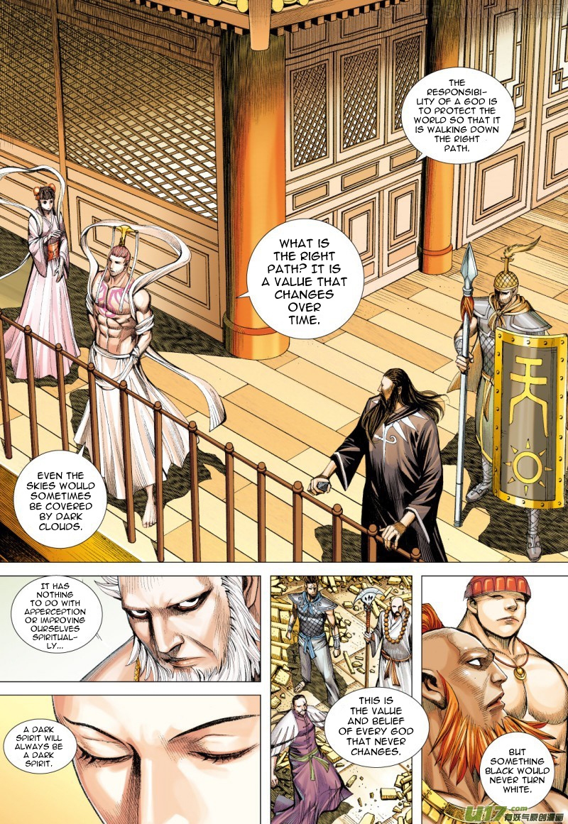 Journey to the West chapter 76.2 - page 16