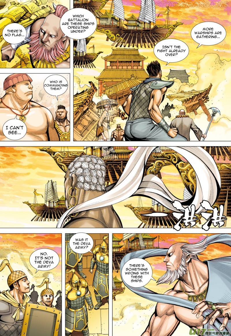 Journey to the West chapter 76.2 - page 5