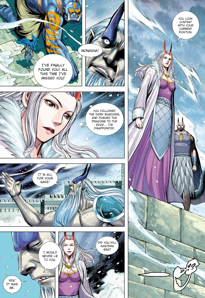 Journey to the West Chapter 139 - page 11