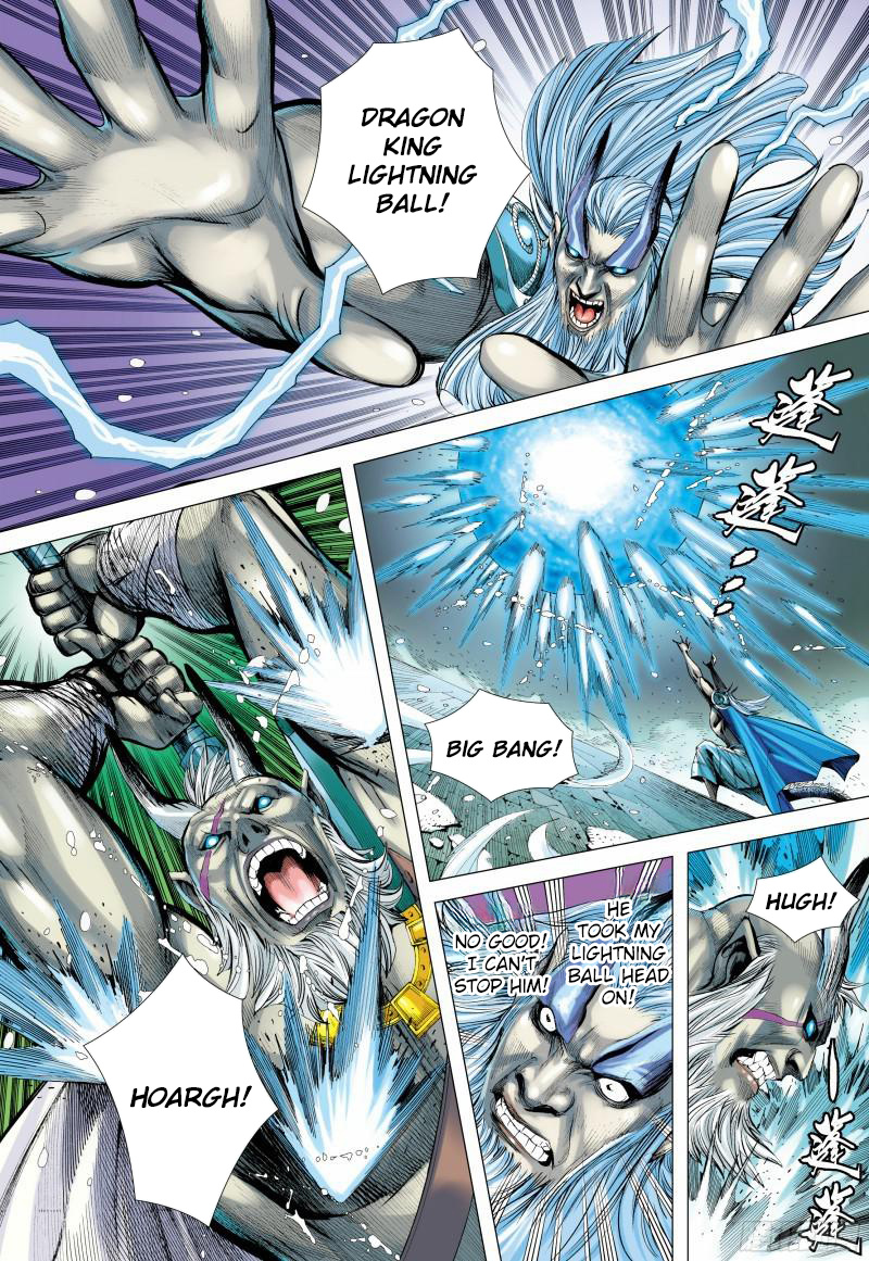 Journey to the West Chapter 139 - page 18