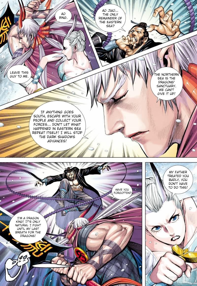 Journey to the West Chapter 139 - page 5
