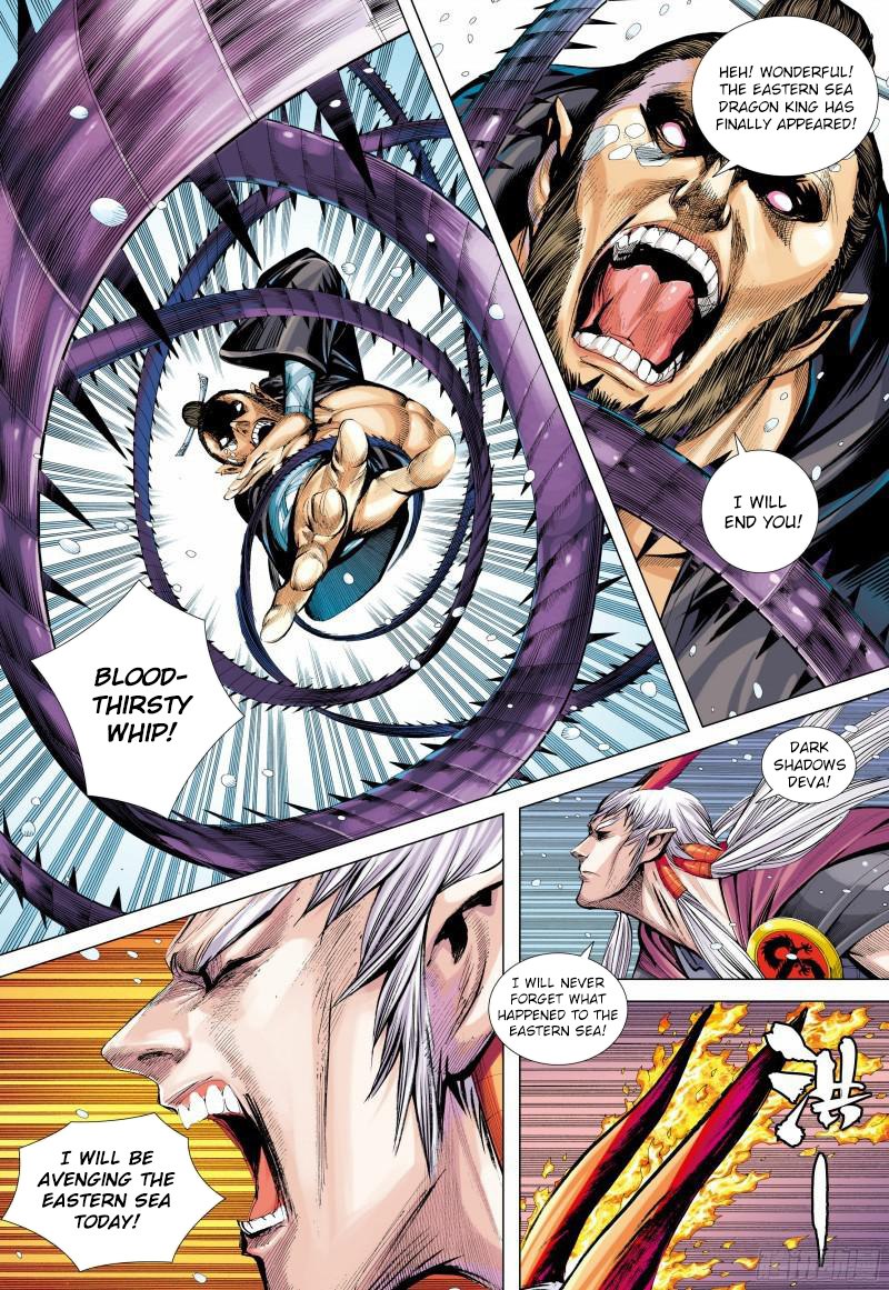 Journey to the West Chapter 139 - page 6