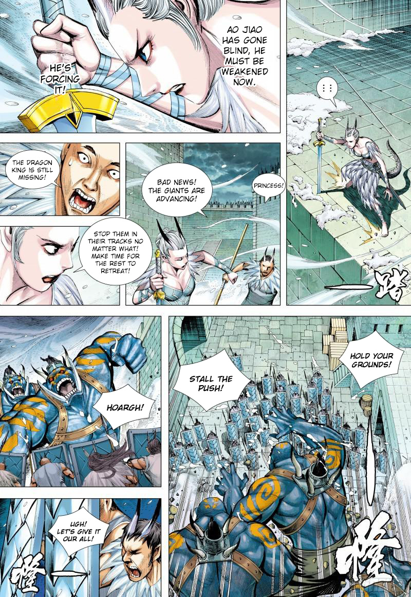 Journey to the West Chapter 139 - page 8