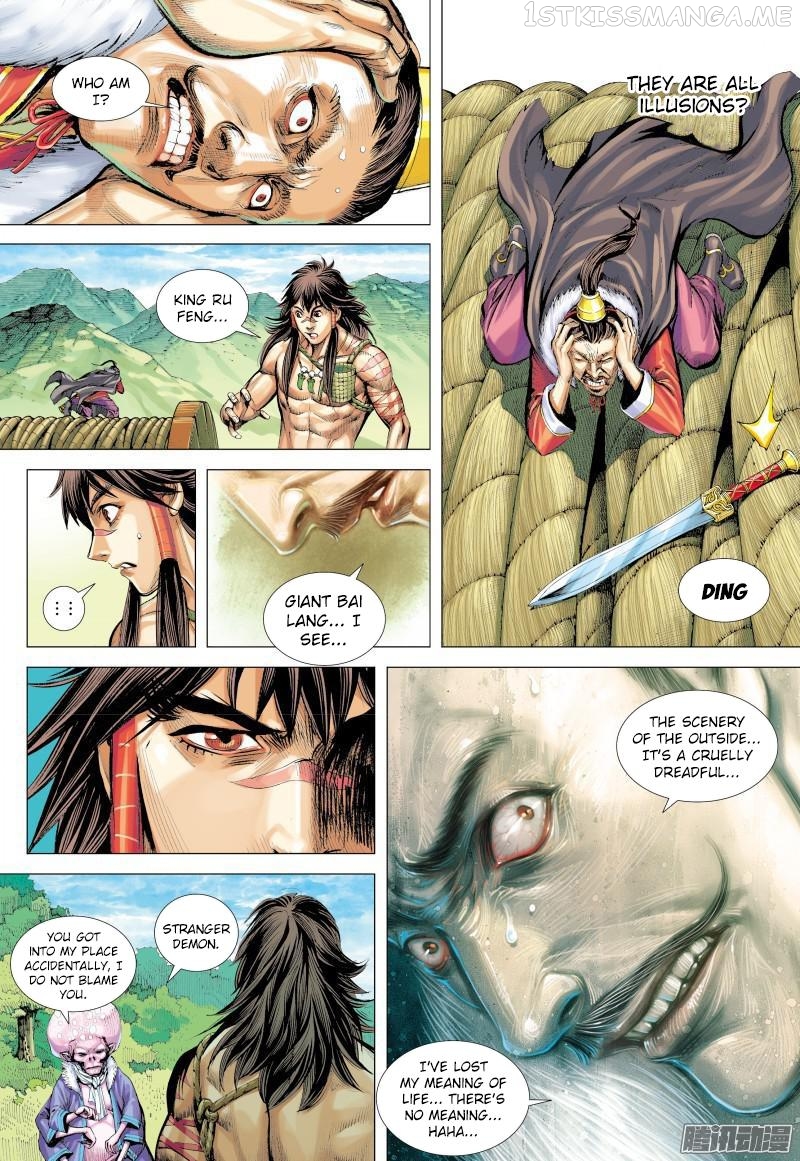 Journey to the West chapter 131.5 - page 10