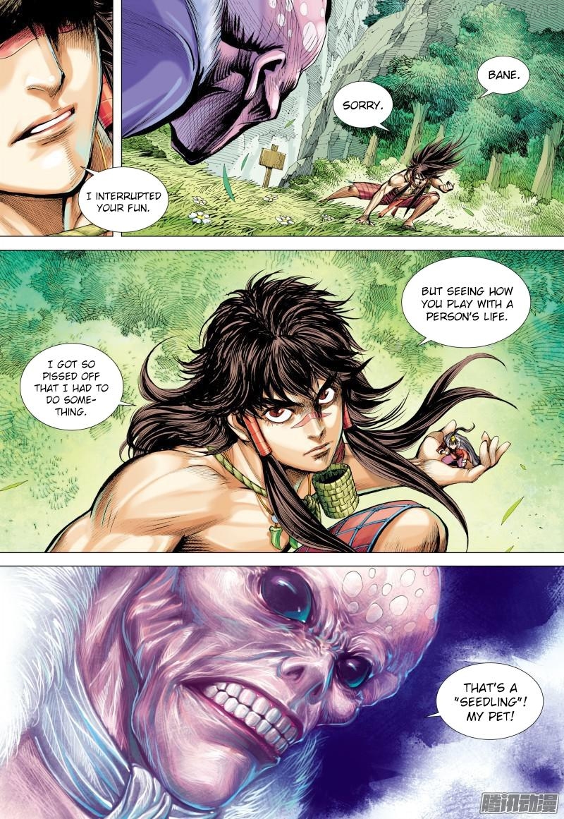 Journey to the West chapter 131.5 - page 16
