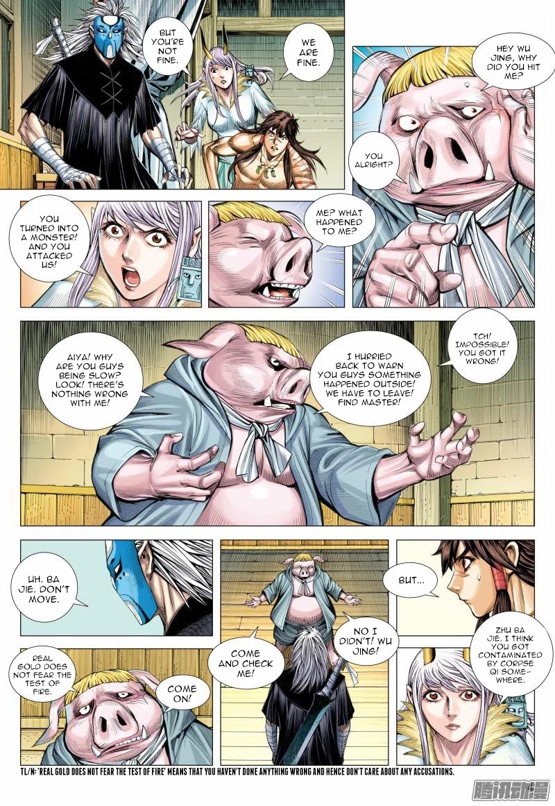 Journey to the West chapter 118 - page 5