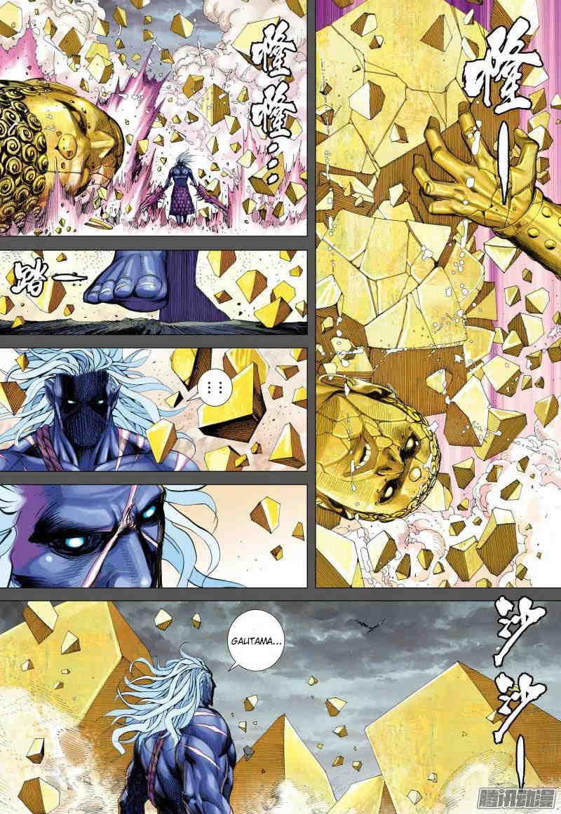 Journey to the West chapter 111 - page 11