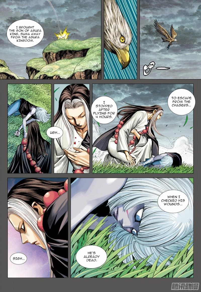 Journey to the West chapter 111 - page 13