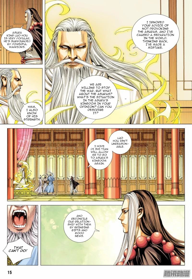 Journey to the West chapter 111 - page 16