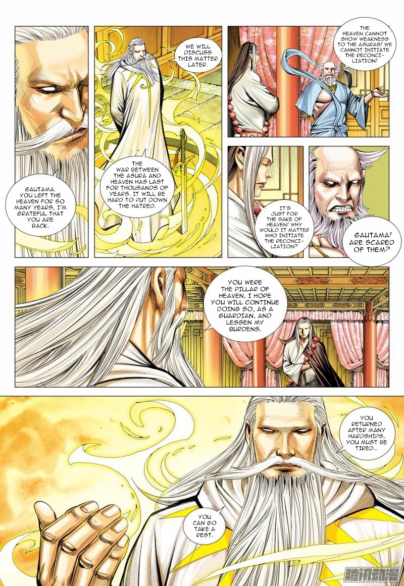 Journey to the West chapter 111 - page 17
