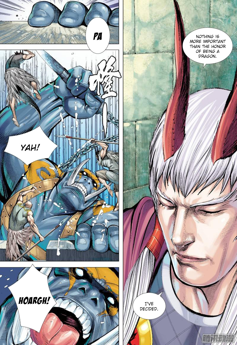 Journey to the West Chapter 138.5 - page 11