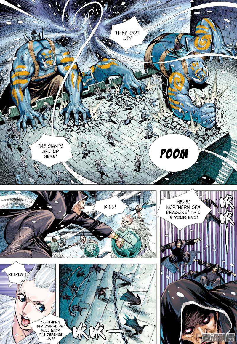 Journey to the West Chapter 138.5 - page 12