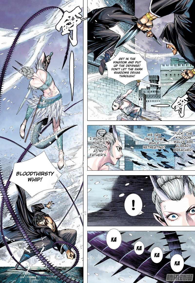Journey to the West Chapter 138.5 - page 13