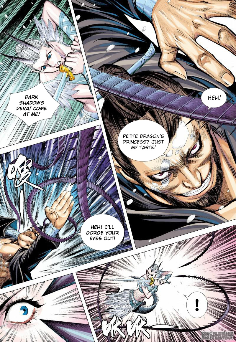 Journey to the West Chapter 138.5 - page 14
