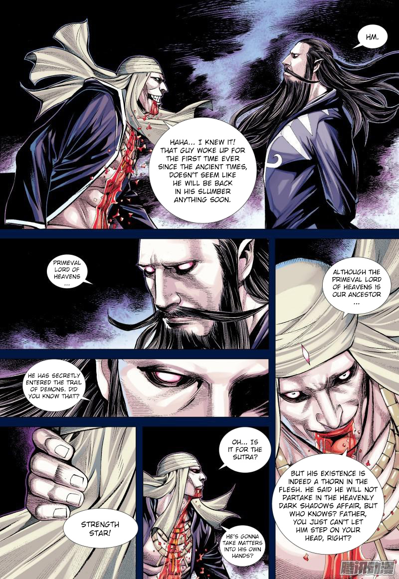 Journey to the West Chapter 138.5 - page 4