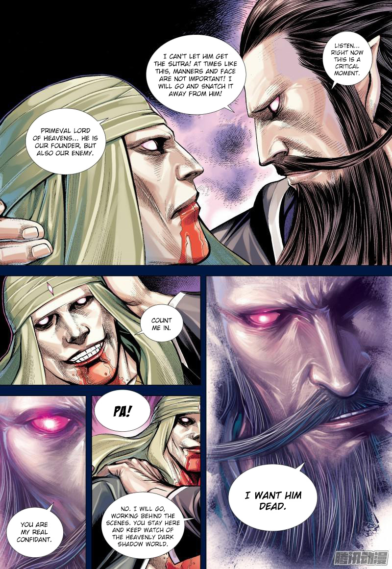 Journey to the West Chapter 138.5 - page 5