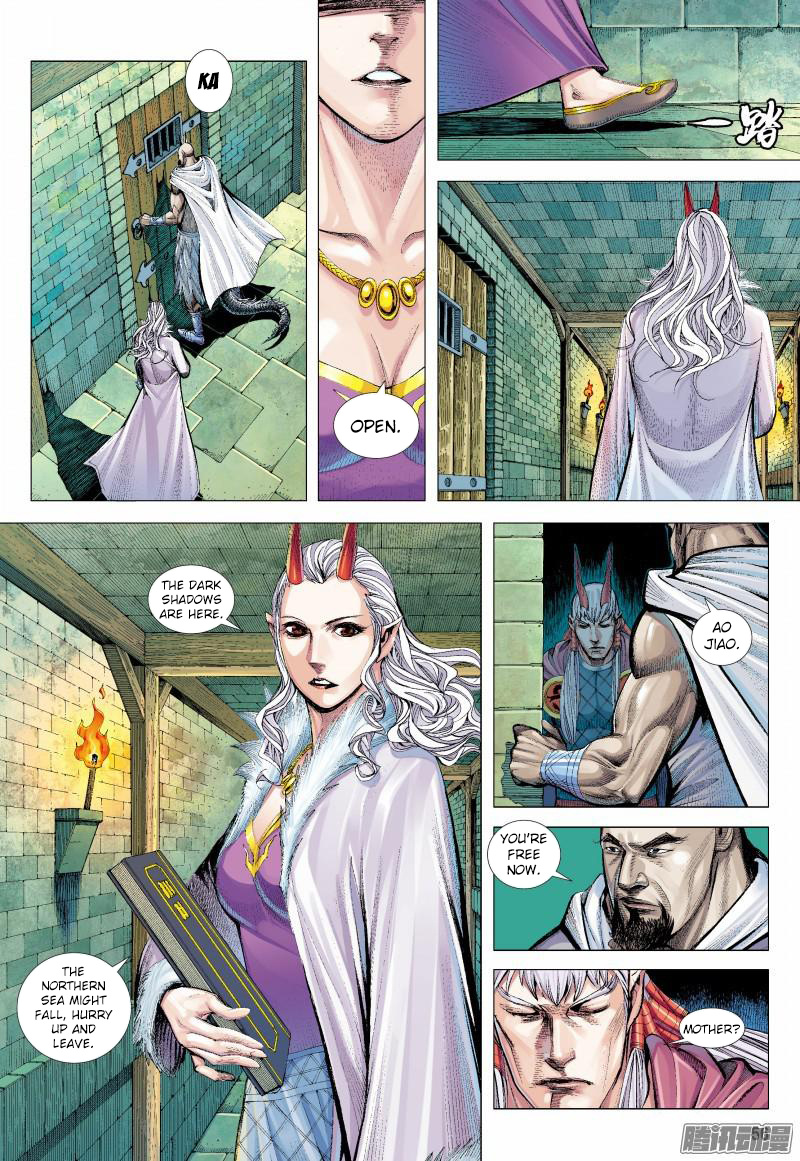 Journey to the West Chapter 138.5 - page 8