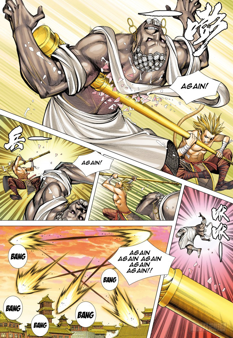 Journey to the West chapter 83 - page 15