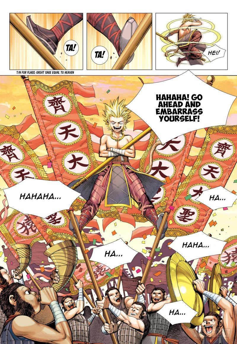 Journey to the West chapter 83 - page 19